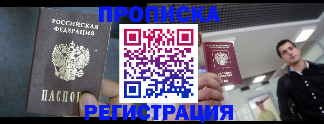 найти адрес прописки в Свердловской области